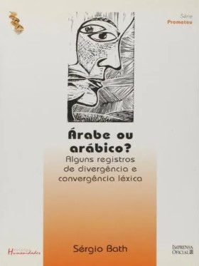 ÁRABE OU ARÁBICO?