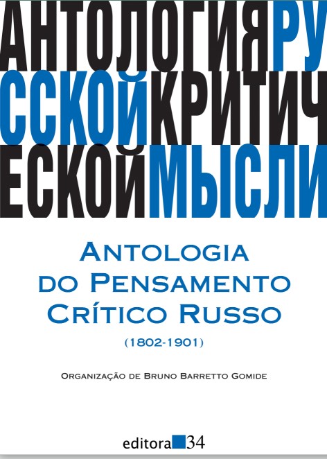 Antologia do pensamento crítico russo (1802-1901)
