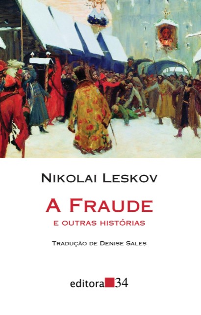 A Fraude e outras histórias