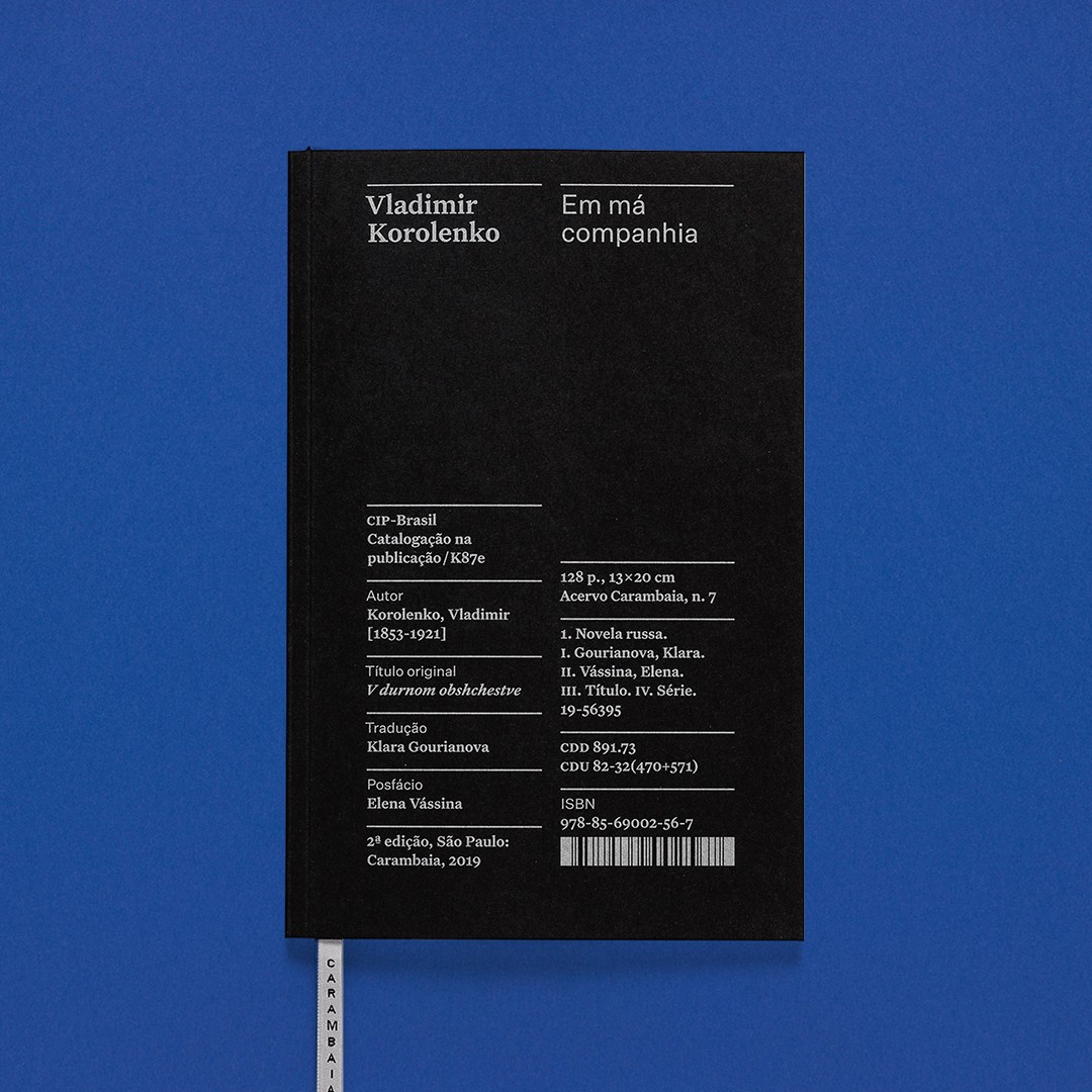 Em má companhia – memórias de infância de um amigo